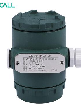 ELE-800 0-10Kpa液位型压力变送器计控制器带显示变送器