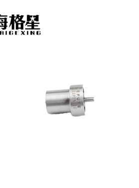 DN0PDN130 DN10PDN130 DN0PD874 DN0PDN113 适用海格星PD系列油嘴