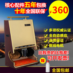 擦鞋机器自动家用全自动感应擦鞋机公用酒店大堂电动钛金刷鞋机器