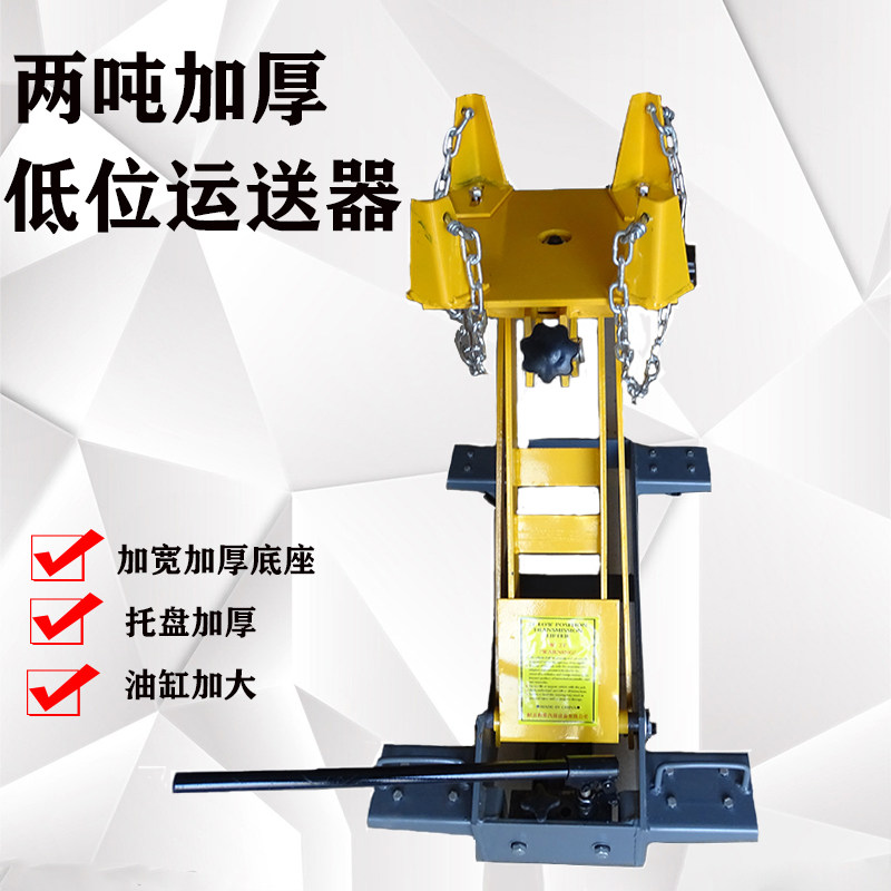 加重加大两吨变速箱托架大车波箱顶托盘3吨货车变速箱托架工具