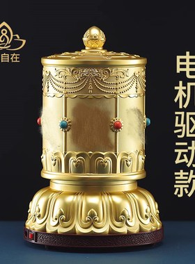 德田升级手自一体电动转轮电机转动家用办公室桌面转金筒装饰摆件