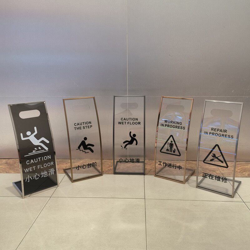 弧形压克力提示牌小心地滑工作进行中正在维修压克力不锈钢标识牌