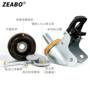 3寸螺丝M20丝杆万向轮静音橡胶轮设备配件滑轮承重滑轮