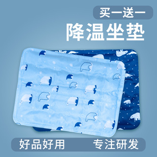 夏季 冰垫坐垫凉垫汽车水垫降温宠物冰凉垫子免注水凝胶学生水床垫