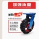 6寸超重型万向轮子铁芯脚轮12橡胶轮8寸工业载重1吨手推车轱辘轮