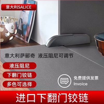 意大利萨郦奇salice下翻门90铰链柜门合页重型阻尼缓冲推弹门铰