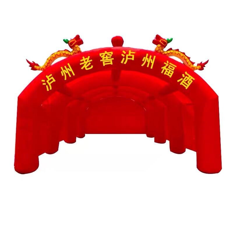 充气酒席帐篷婚庆舞台演出喜棚红白喜事结婚开业广告拱门帐篷气模