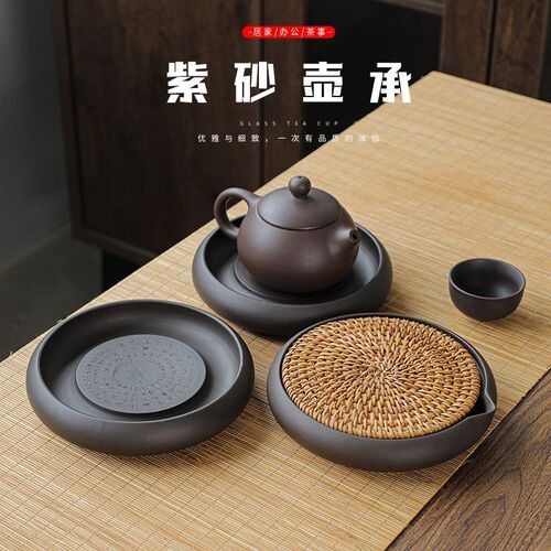 藤编紫砂壶承干泡台壶垫隔热垫养壶垫茶壶底座壶托架茶具茶道配件