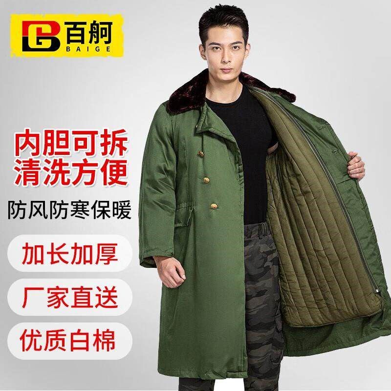 百舸防寒棉服保安军绿大衣长款毛绒劳保棉袄内胆可拆卸白棉花