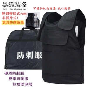 防爆服轻薄透气防刺衣背心马甲防刀砍新疆防暴夏季防割服保安装备