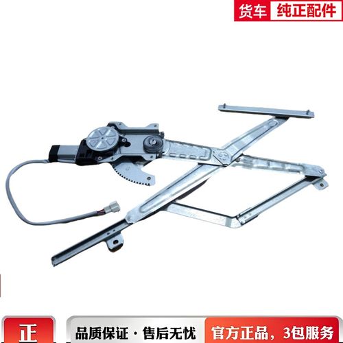适用于成都大运奥普力车门玻璃升降器升窗器电动门窗电机原厂支架