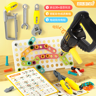 儿童电钻拧螺丝拆卸组装 益智玩具男孩宝宝打螺丝维修理工具箱套装