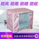 顶棚布猫笼鸡笼狗笼遮阳遮光犬笼罩防雨猫屋鸭小宠套笼罩家用笼罩