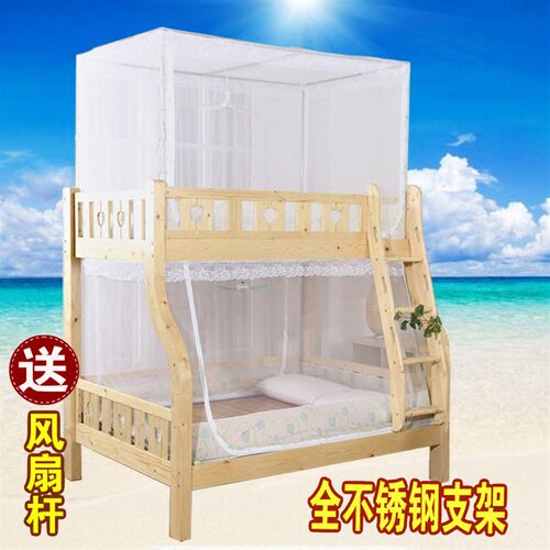 儿童双层床母子床上下床梯形高低床方形学生蚊帐1.1米0.9m1.5