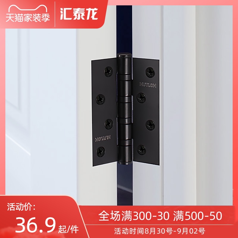汇泰龙 门合页304不锈钢4寸合页木门防盗房门配件合页铰链一片价