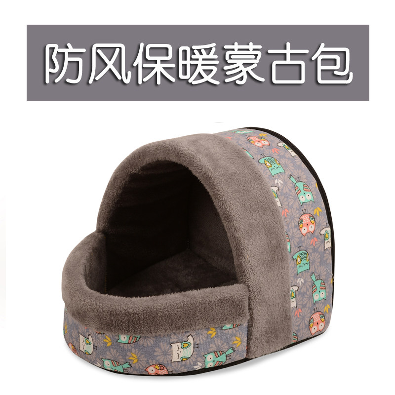 狗窝泰迪比熊窝小狗房子猫窝垫子猫睡袋蒙古包猫咪宠物窝宠物用品