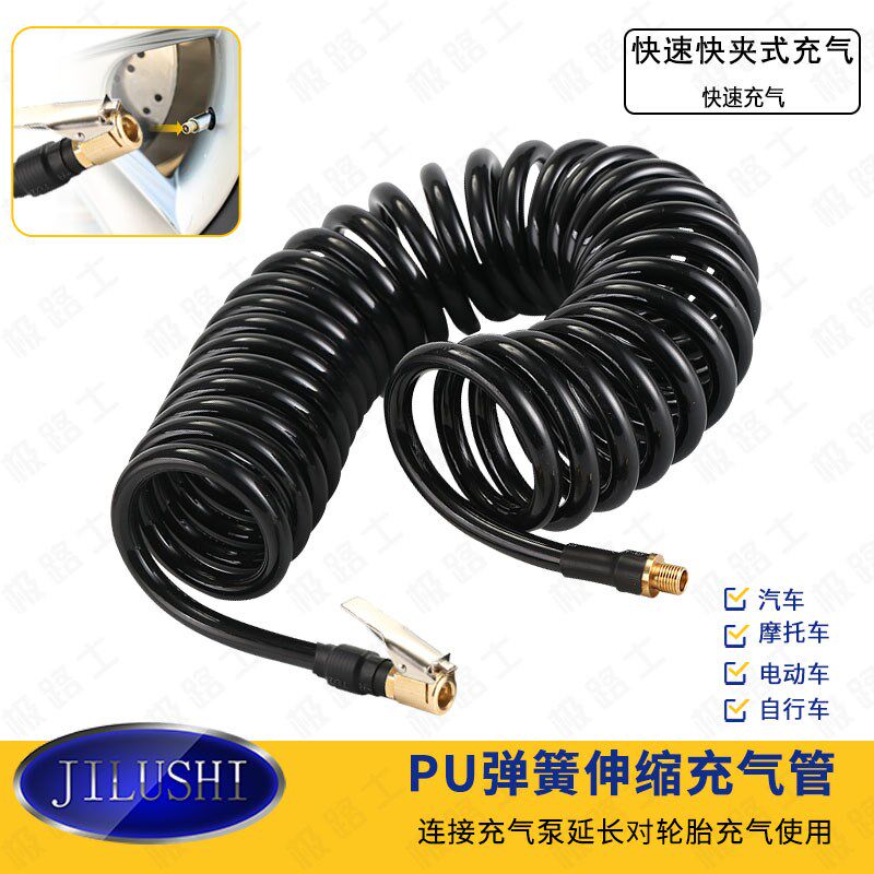 极路士车载充气泵外螺纹延长管PU管充气管充气管轮胎充气管汽车充