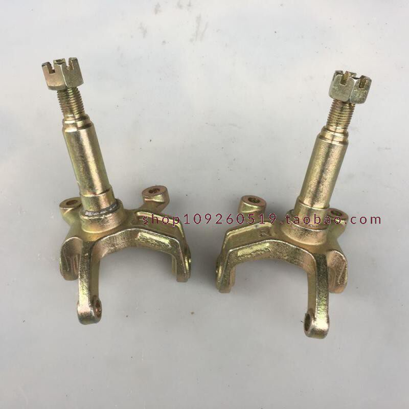 四轮沙滩车卡丁车改装配件前碟刹羊角 转向羊角轴 转向节17-20MM