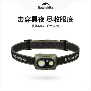 挪客户外超轻强光头灯超长续航徒步登山钓鱼专用防水充电照明灯