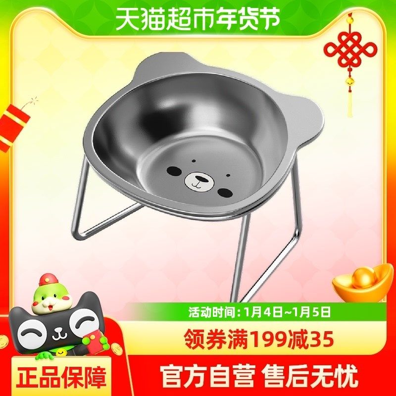 猫碗狗碗不锈钢猫咪护颈增高架饭碗水碗喝水盆宠物狗狗碗猫食食盆,宠物/宠物食品及用品,猫狗碗/慢食碗,淘宝优惠券,粉丝福利购,淘宝优惠卷