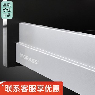 奥地利格拉斯Grass  斯卡拉托底阻尼骑马抽缓冲整体橱柜抽屉五金