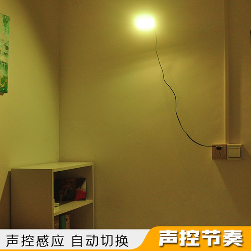 家用七彩灯ktv闪光灯声控频闪灯舞台灯光酒吧舞厅宿舍蹦迪爆闪灯