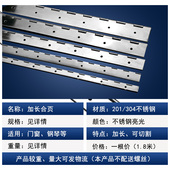 2寸加长不锈钢钢琴合页排铰铰链门轴工业合页1寸可切割焊接长合页