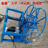 电动吊篮收绳机电梯更换钢丝绳收绳器收线器盘绳机加工定做吊机