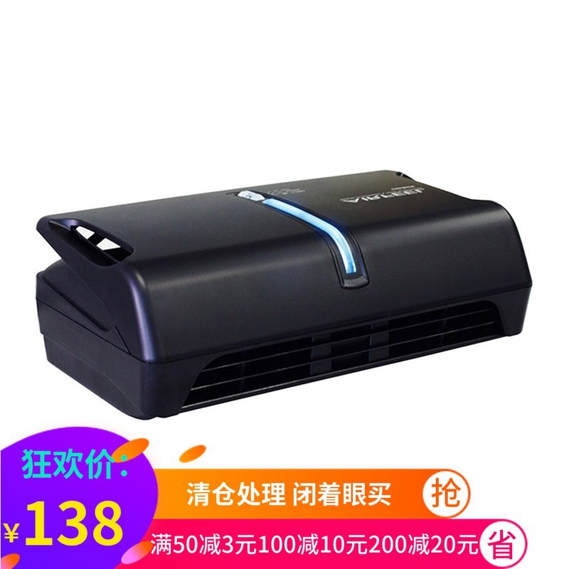 车载空气净化器活性炭过滤网过滤灰尘汽车用除异味烟味USB 快美特