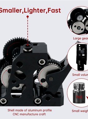 3d打印机配件全金属高品质HGX-LITE-extruder减速硬化钢齿挤出机