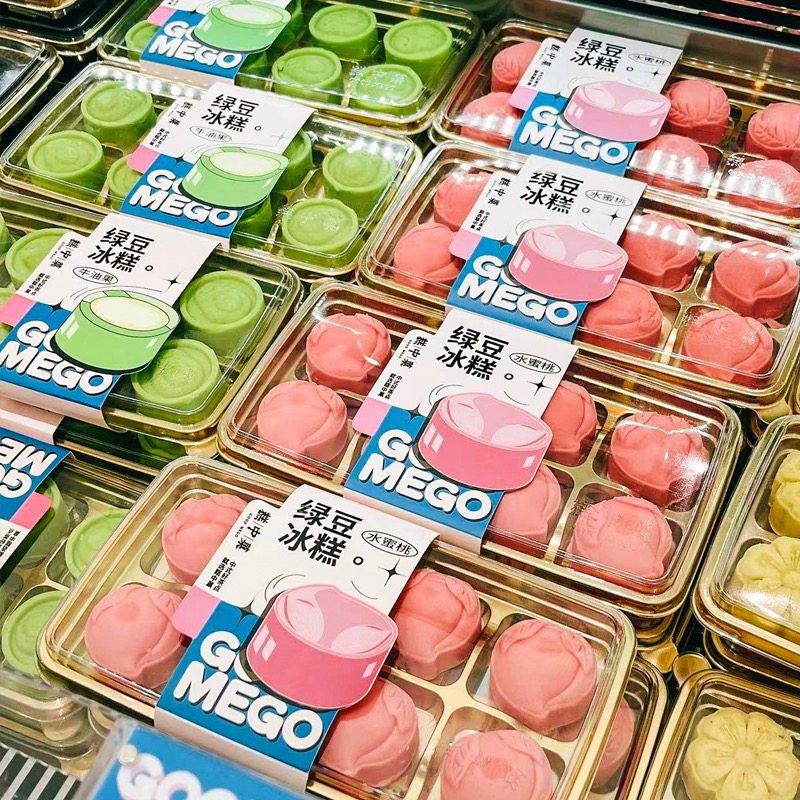 烘焙包装金色8粒装绿豆冰糕绿豆糕盒金底透明吸塑烘焙中式糕点盒