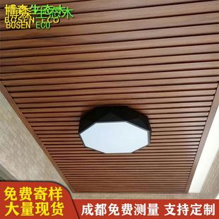 生态木大长城板阳台吊顶材料自装 饰生态板 幼儿园护墙板e0级墙裙装