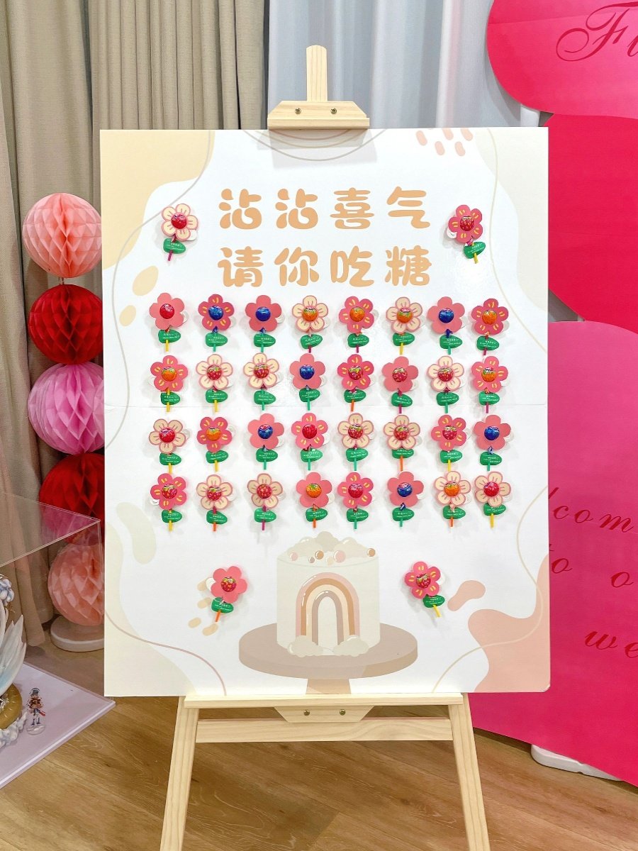创意棒棒糖结婚订婚宴迎宾牌喜糖板装饰卡纸小红花包装派对kt板,节庆用品/礼品,装扮布置套餐,淘宝优惠券,粉丝福利购,淘宝优惠卷
