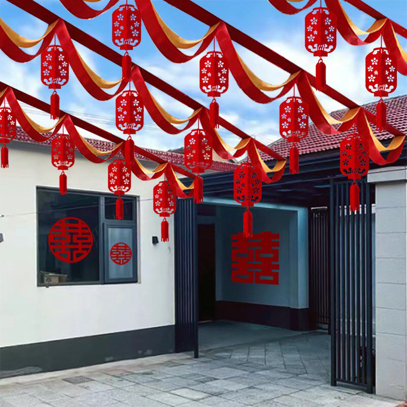农村结婚院子装饰灯笼喜字拉花婚礼彩带婚房布置套装男方喜庆挂件