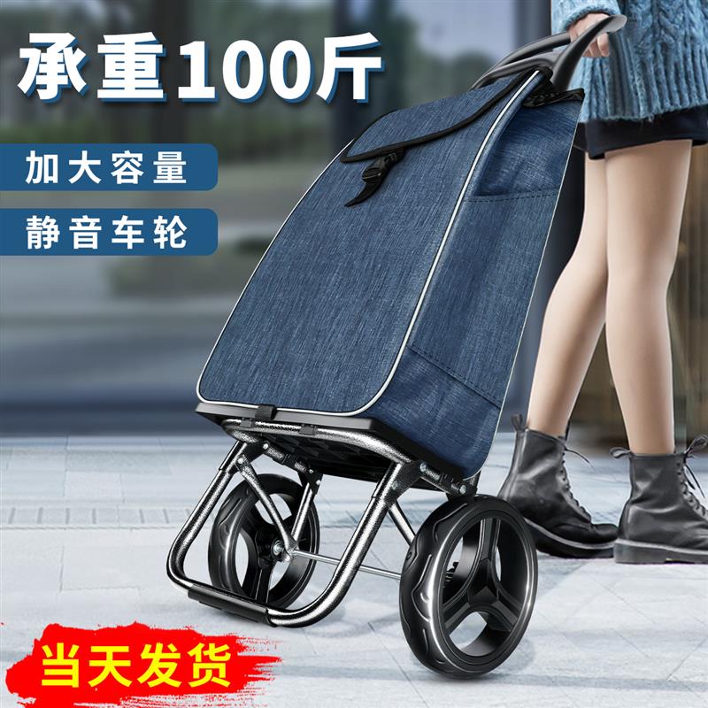 轻便买菜拉车可折叠家用 手推车深圳制超轻布袋购物拉杆车
