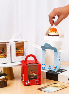 纸杯蛋糕盒单粒装手提开窗马芬杯盒子木槺杯布丁小西点盒烘焙包装