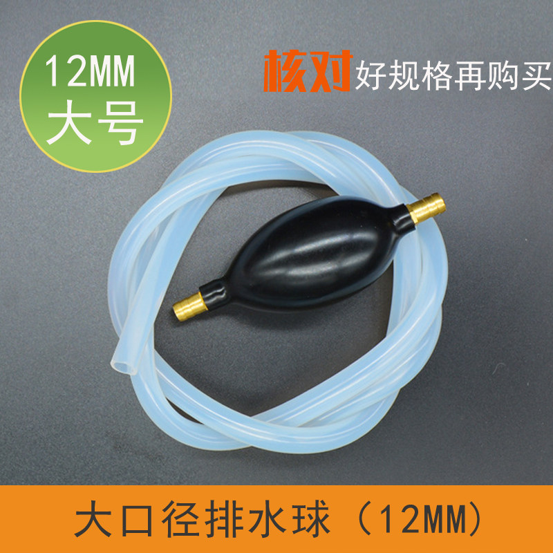 电木茶盘特大号12MM纯色排水球吸水管下水管茶几出水硅胶软管配件