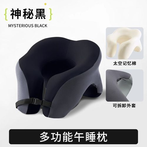 U型枕午睡枕办公室慢回弹记忆棉趴睡枕学生护颈脖枕飞机旅行U形枕