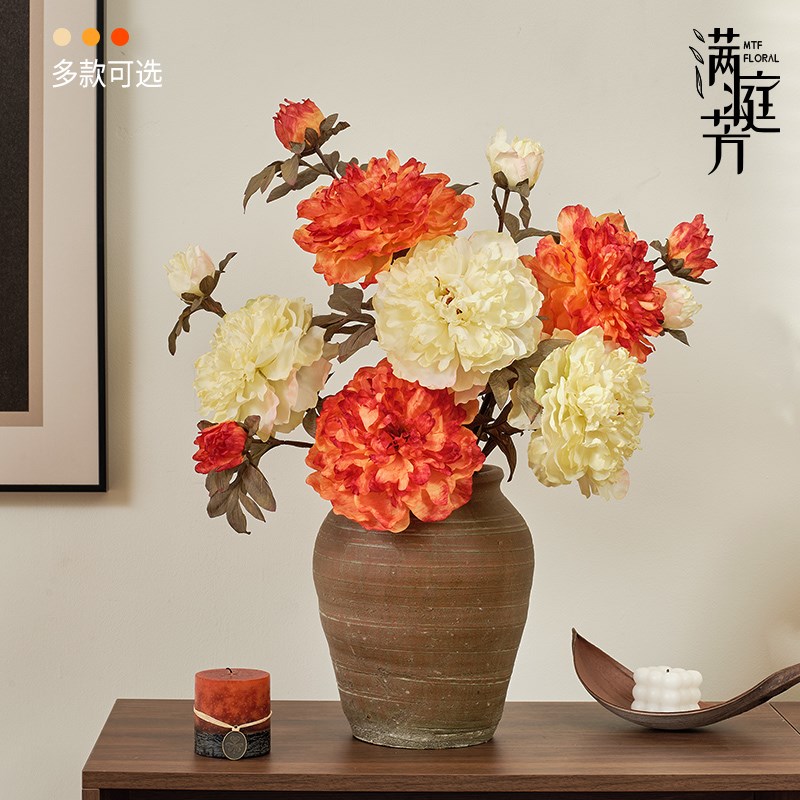 焦边芙蓉牡丹仿真花大花头复古干枯假花家居客厅装饰餐桌花艺摆件