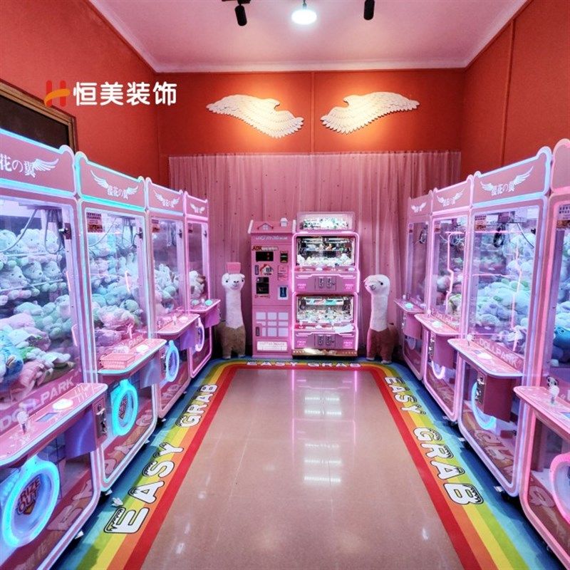 游戏厅地贴抓娃娃机地贴商场引流学校店铺地面装饰耐磨自粘贴纸