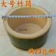 大号竹筒竹筒饭竹筒楠竹竹筒毛竹大竹筒竹器竹制品大号竹筒饭蒸筒