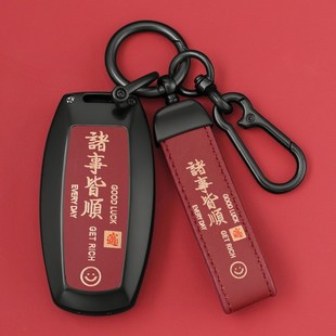 哈弗h6钥匙套h5哈佛H7初恋f7x大狗m6 h4h9赤兔车专用全包壳扣 h2s