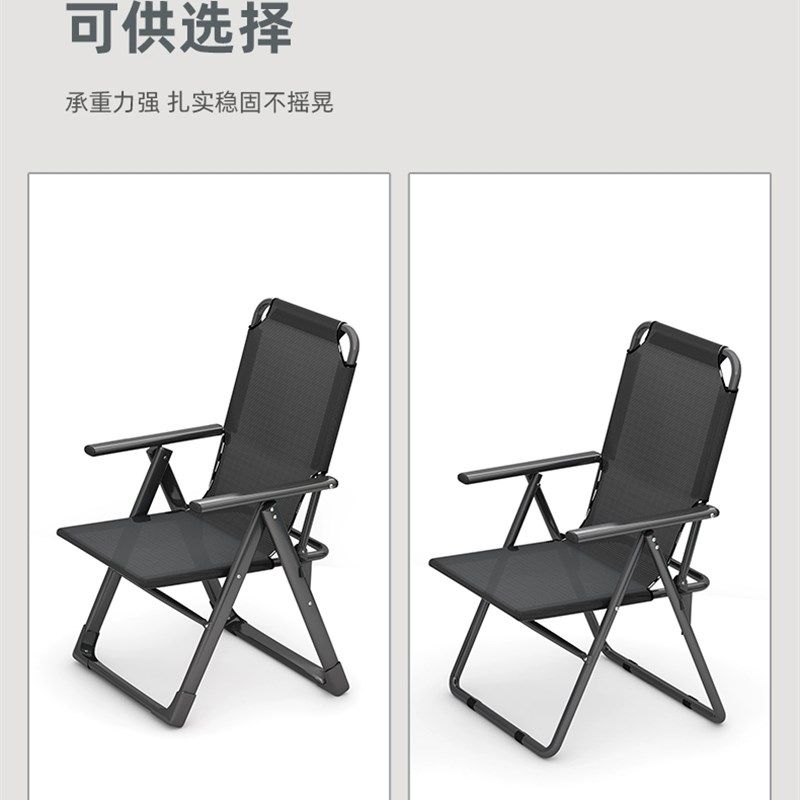 躺椅子替换布折叠办公午休午睡两用靠背家用舒服久坐懒人沙发配件