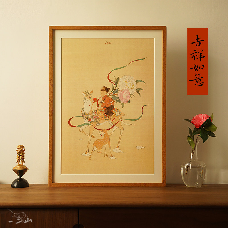 一二山皇小小 吉祥如意 水墨年画客厅玄关装饰画沙发背景竖画童女
