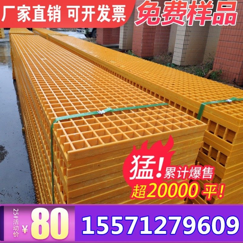盖板排水沟玻璃钢店地格栅免挖沟洗车地板板洗车房漏水排水沟店