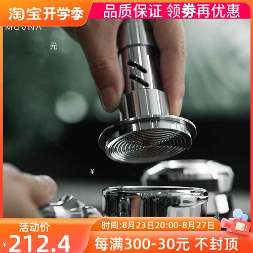 MUVNA慕威纳 意式咖啡布粉器可调节恒压铿锵冲击压粉器压粉锤58mm