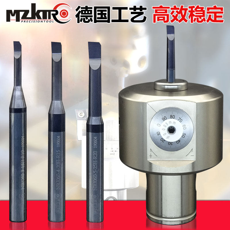 加工中心小镗刀内孔精镗刀数控2084镗刀套装抗震数控小孔内孔车刀