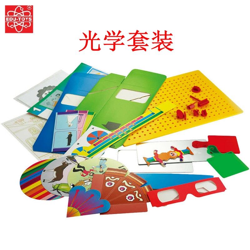 科学实验组装玩具DIY手工科技小制作科普实验材料水科学套装7030