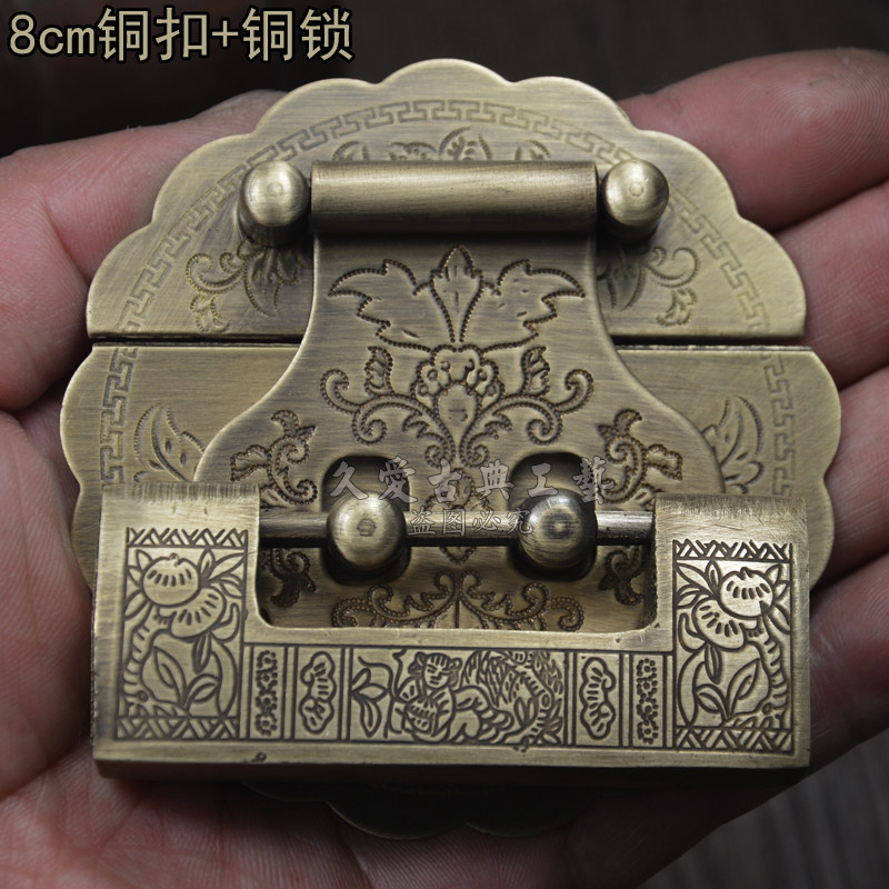 樟木箱子仿古锁扣搭扣箱扣老式家具复古锁片搭配铜锁中式仿古挂锁