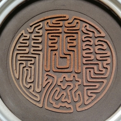 见素香坊督造 14.8厘米大号仿古铜香篆 香花慈云一轮云蒸心无虚空